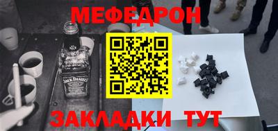 кокаин премиум Ефремов