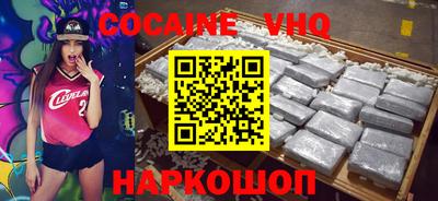 apvp Железноводск