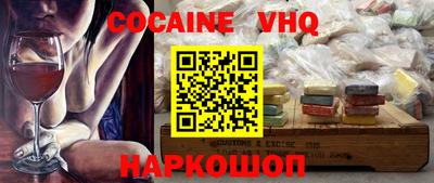скорость mdpv Железногорск