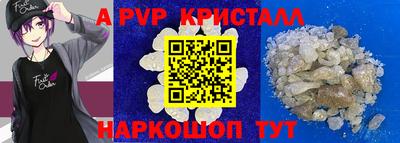 apvp Железноводск
