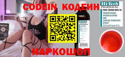 apvp Железноводск