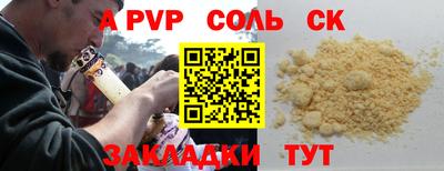 скорость mdpv Железногорск