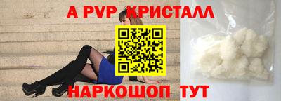 скорость mdpv Железногорск