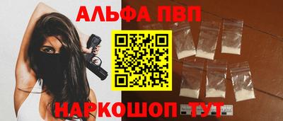 скорость mdpv Железногорск