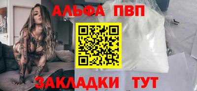 apvp Железноводск