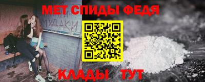 скорость mdpv Железногорск
