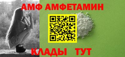скорость mdpv Железногорск