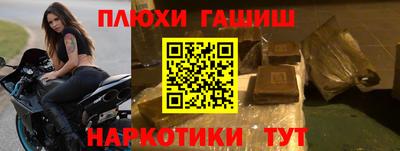 apvp Железноводск