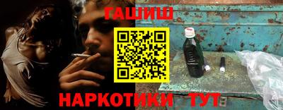 каннабис Ивантеевка