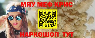 скорость mdpv Железногорск