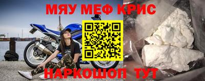 кокаин премиум Ефремов