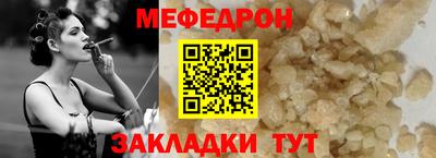 кокаин премиум Ефремов