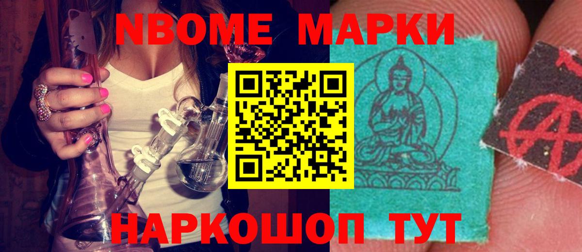 Менделеевск  Лсд 25 экстази  Вход с VPN  LSD-25 экстази кислота  Лсд 25 экстази ecstasy 