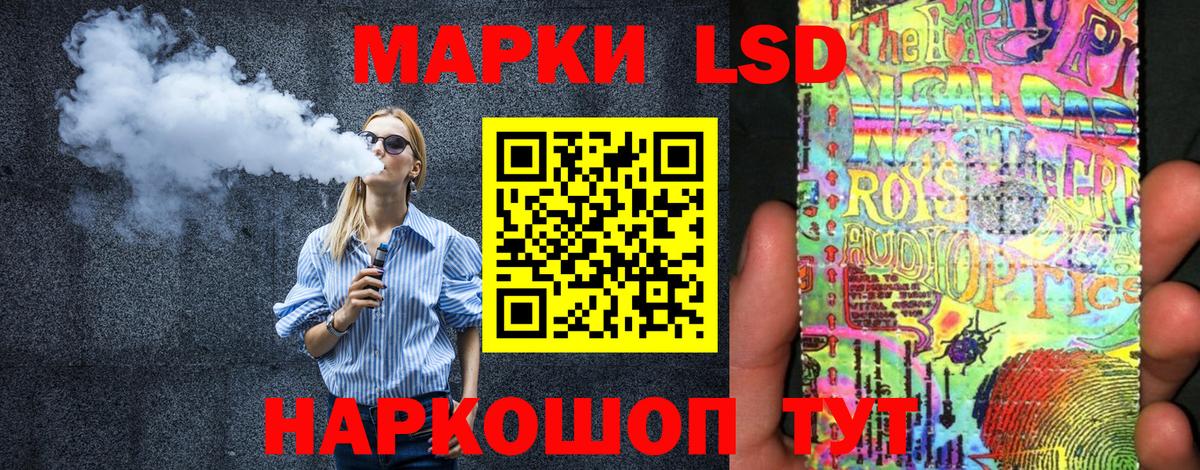 Марки N-bome 1,8мг Менделеевск